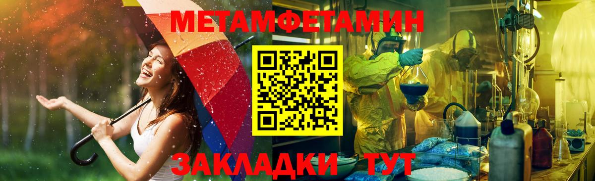 АМФ Premium Севастополь