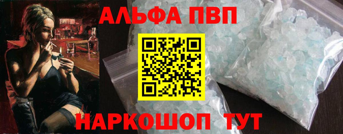 A PVP СК Севастополь