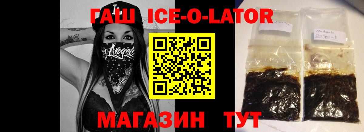 ГАШ индика сатива Севастополь