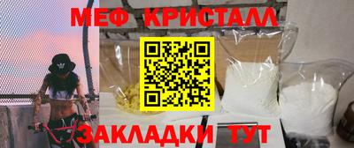 винт Обнинск