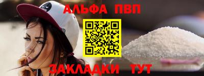 винт Обнинск