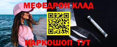 соль ск Обь