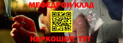 винт Обнинск