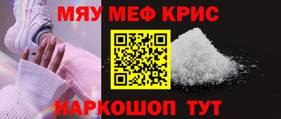 винт Обнинск