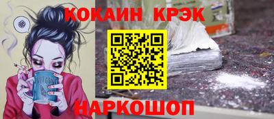 винт Обнинск