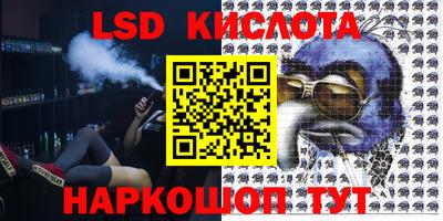винт Обнинск