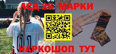 соль ск Обь