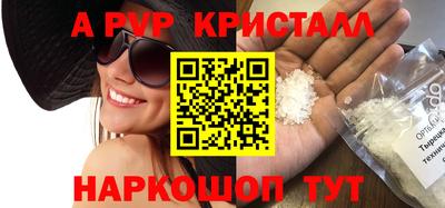соль ск Обь