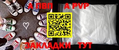 винт Обнинск