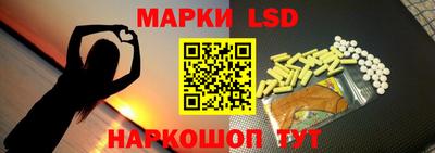 соль ск Обь