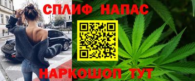 винт Обнинск