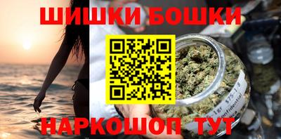 винт Обнинск