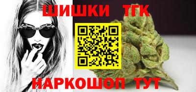 винт Обнинск