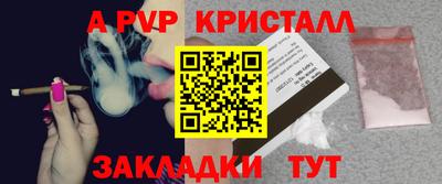 винт Обнинск