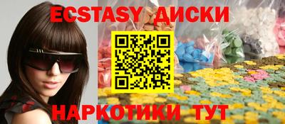 винт Обнинск