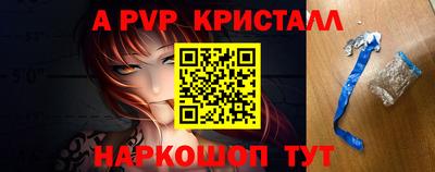 винт Обнинск