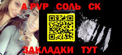 винт Обнинск