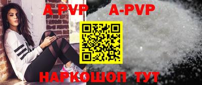 apvp Нягань