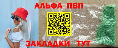 соль ск Обь