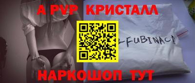 apvp Нягань