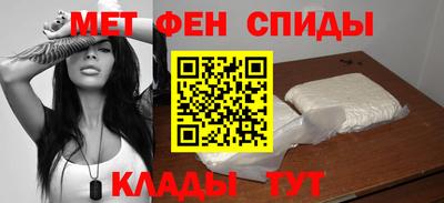 соль ск Обь