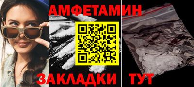 соль ск Обь