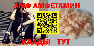 соль ск Обь