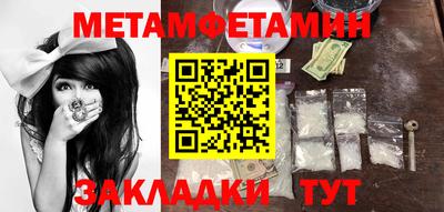 винт Обнинск
