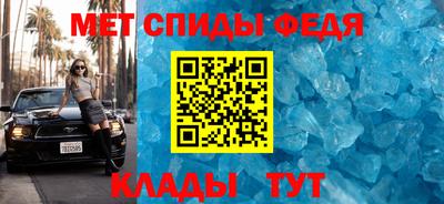 соль ск Обь