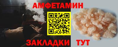 винт Обнинск