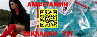 винт Обнинск