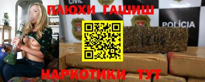 соль ск Обь
