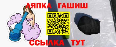 apvp Нягань