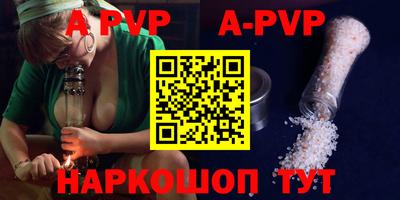 apvp Нягань