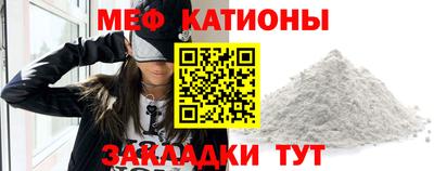 соль ск Обь
