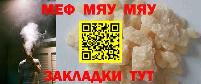 соль ск Обь