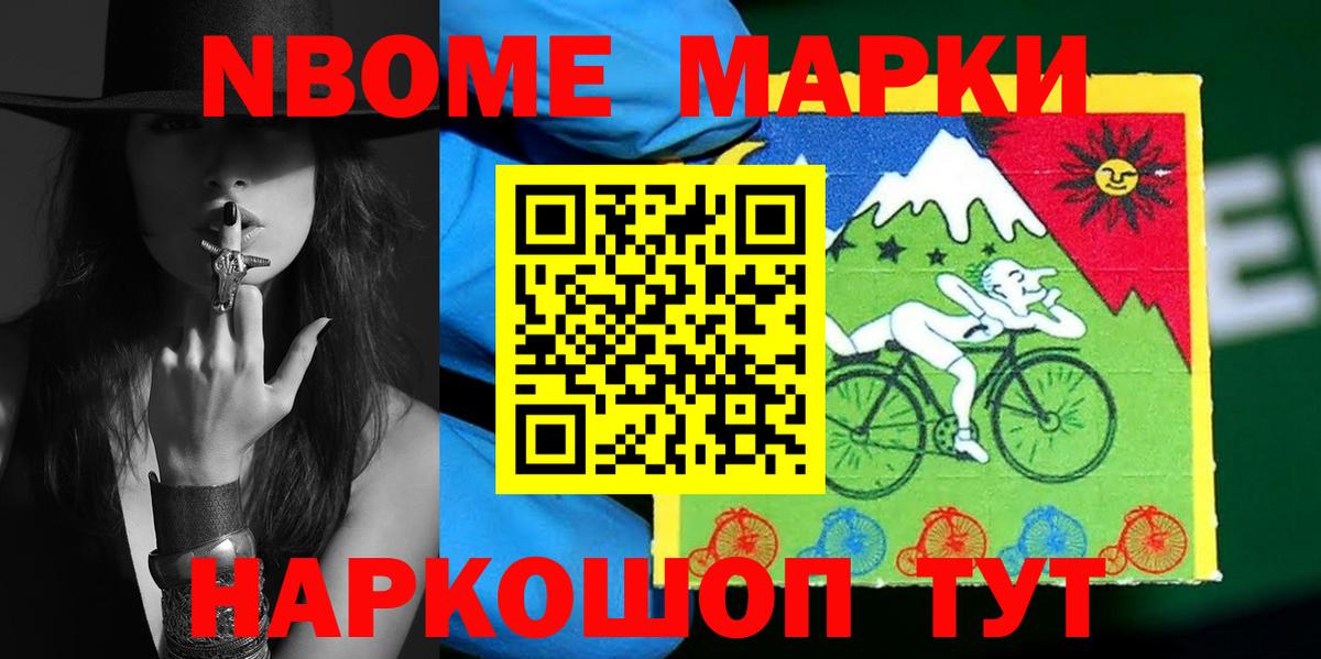 Севастополь  LSD-25 экстази кислота  LSD-25 экстази кислота  Вход с VPN 