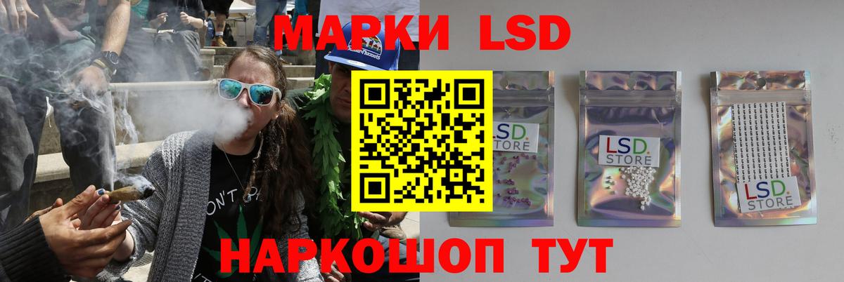 ЛСД экстази ecstasy Севастополь