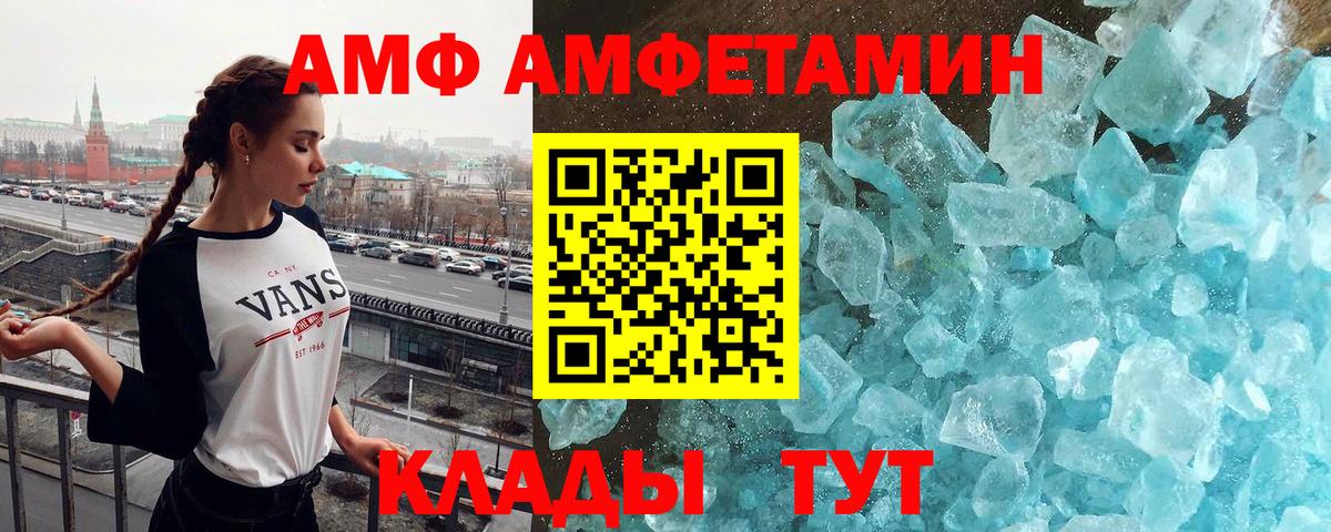 Первитин витя Севастополь