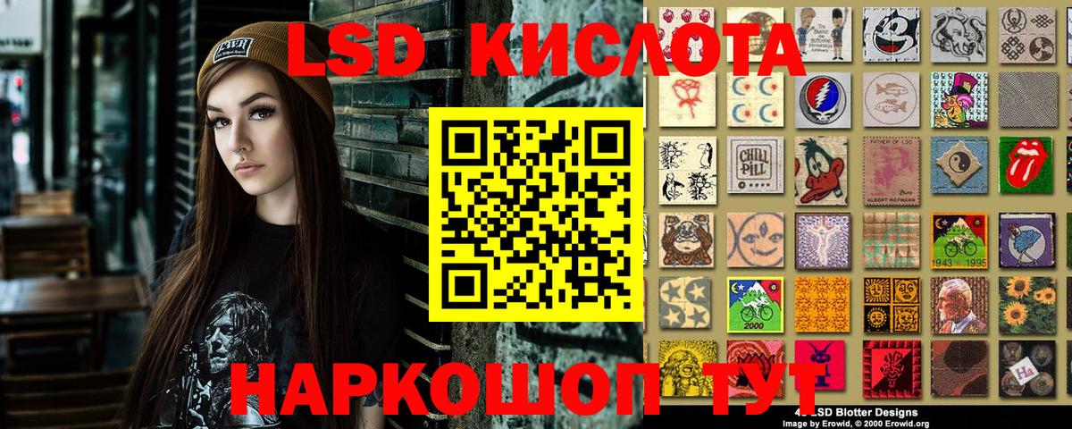 Севастополь  Наркотические марки  Вход с VPN  Марки 25I-NBOMe 1500мкг  Марки 25I-NBOMe 1500мкг 