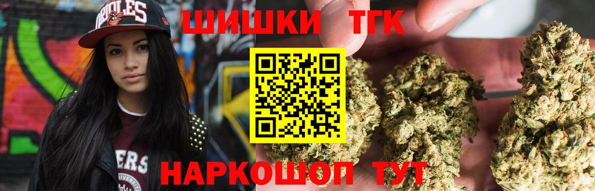 Бошки марихуана LSD WEED  Вход с VPN  Шишки марихуана конопля  Севастополь 